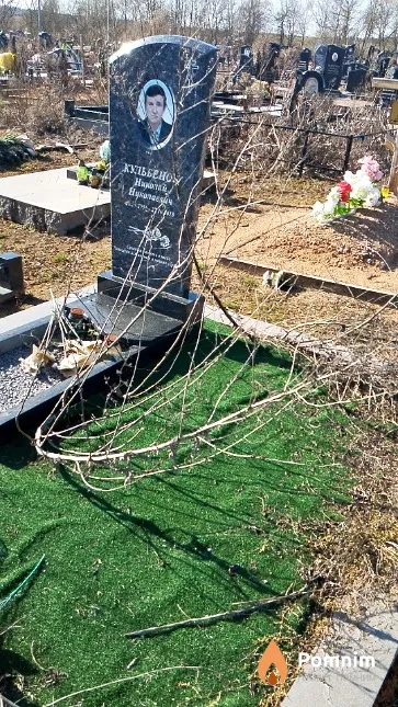 Кульбенок Николай Николаевич
