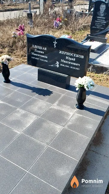 Жерносеков Юрий Максимович