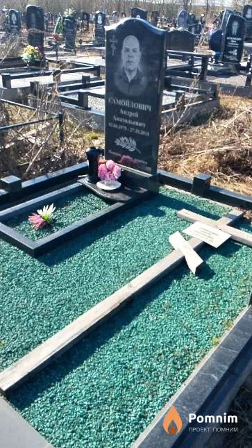Самойлович Андрей Анатольевич