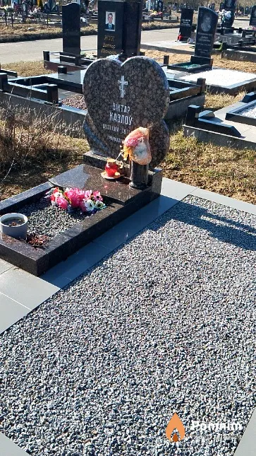 Казлоу́ Віктар