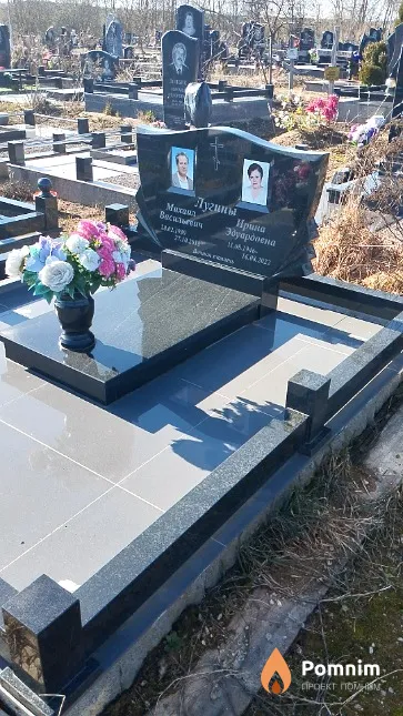 Лугина Ирина Эдуардовна