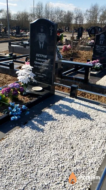Петров Александр Прокофьевич