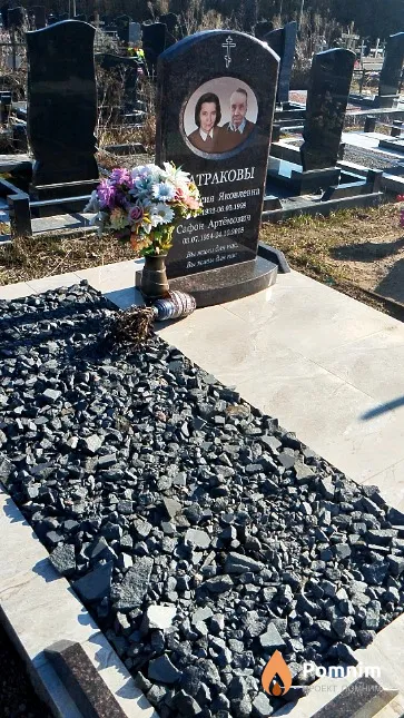 Батракова Анастасия Яковлевна