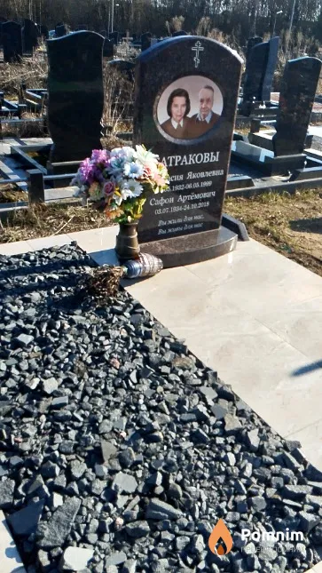 Батраков Сафон Артёмович