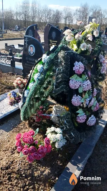 Зубцов Валерий Васильевич