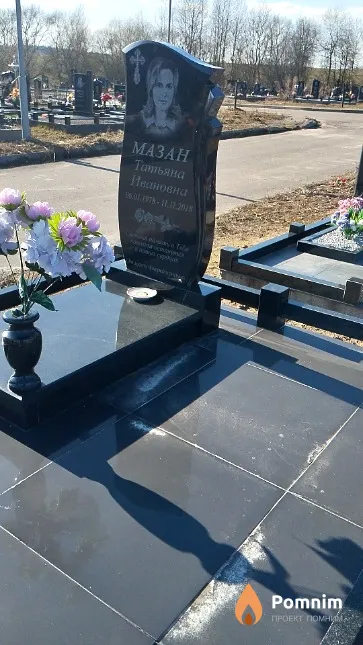 Мазан Татьяна Ивановна