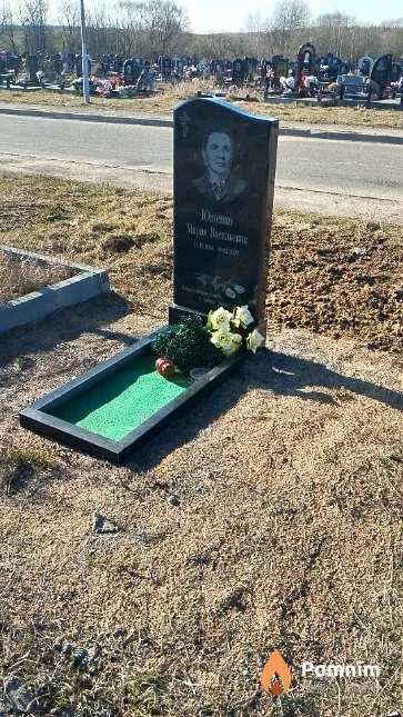 Ющенко Мария Васильевна