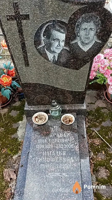 Лукьянюк Александр Викторович