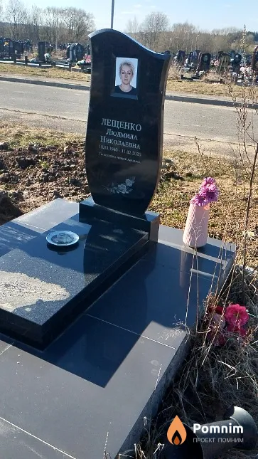 Лещенко Людмила Николаевна