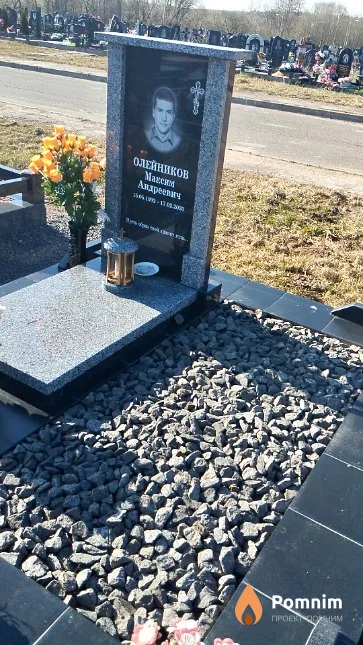 Олейников Максим Андреевич