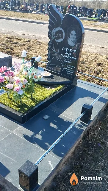 Губская Вера Тимофеевна