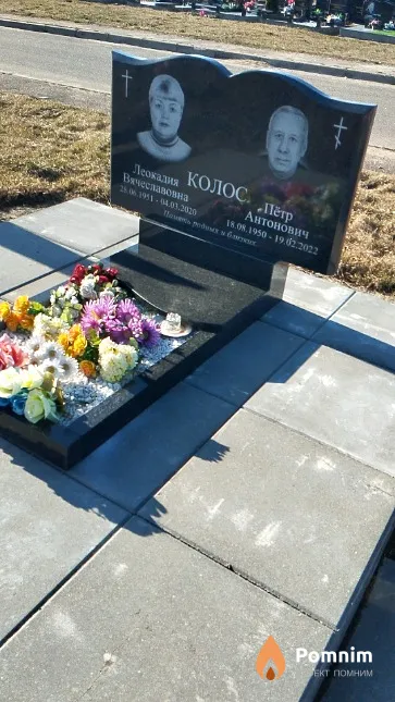 Колос Пётр Антонович