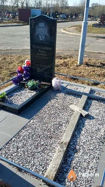 Целовальников Михаил Аксёнович
