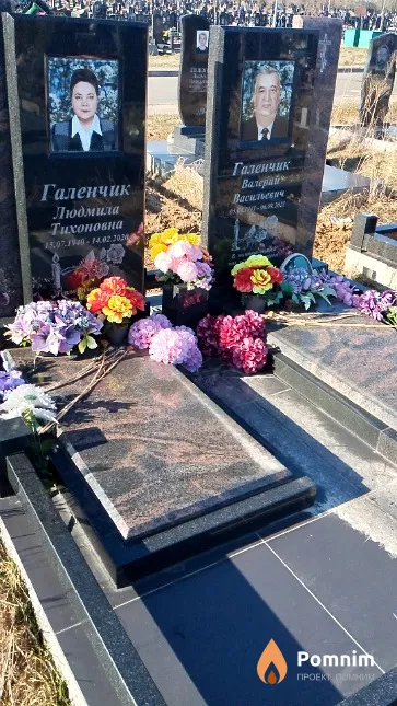 Галенчик Валерий Васильевич