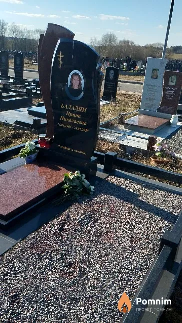 Бадалян Ирина Николаевна