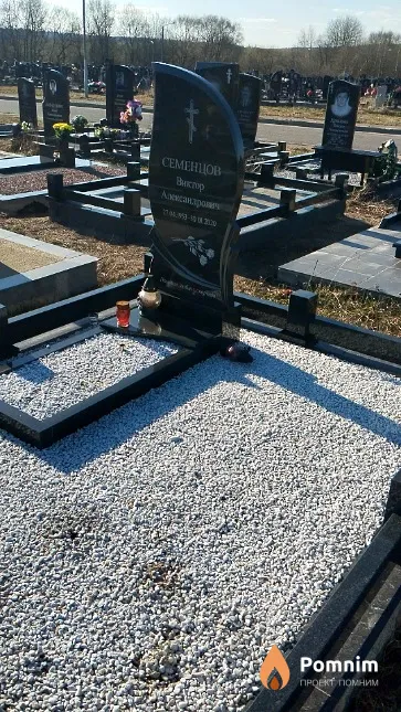 Семенцов Виктор Александрович
