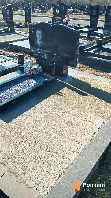 Кита Николай Иванович