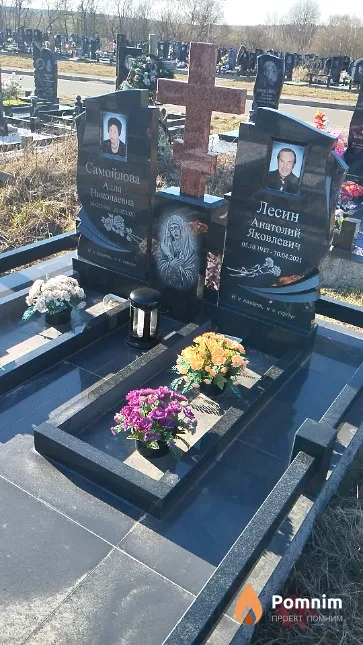 Самойлова Алла Николаевна
