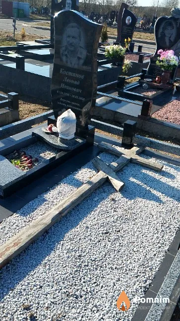 Костянов Леонид Иванович