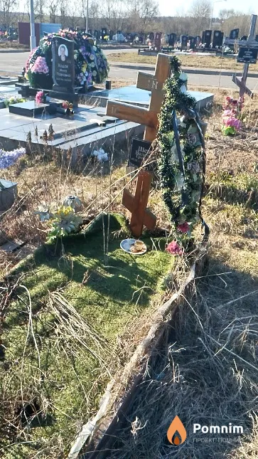 Шевчик Валентина Григорьевна