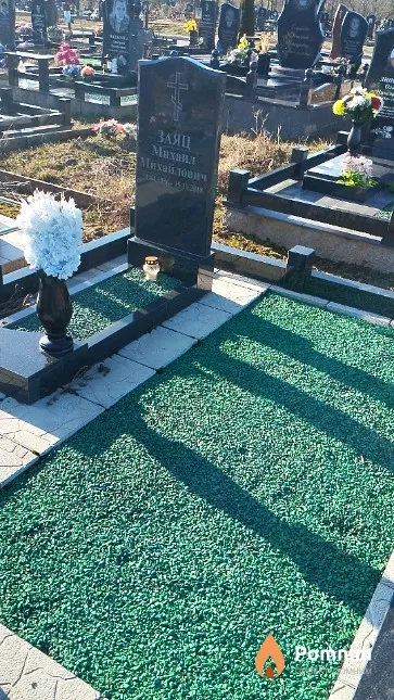 Заяц Михаил Михайлович
