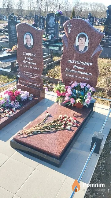 Лихторович Ирина Владимировна