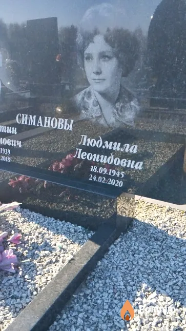 Симанова Людмила Леонидовна