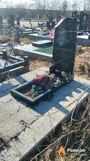 Бычковский Олег Антонович