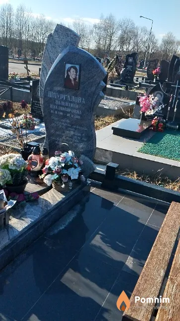 Штургалова Валентина Владимировна