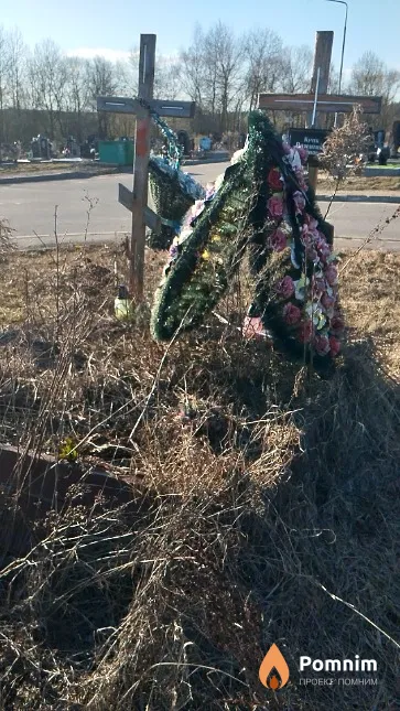 Кучук Валентина Семёновна