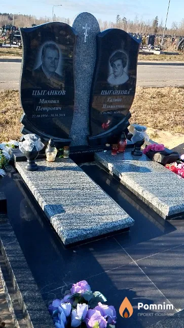 Цыганкова Галина Ильинична