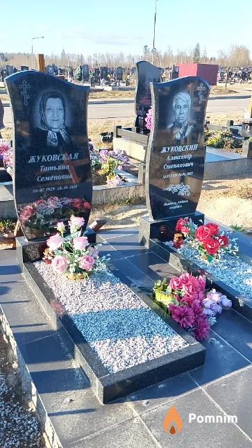 Жуковская Татьяна Семёновна