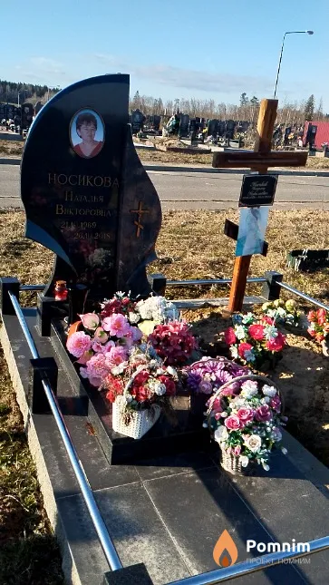 Носикова Наталья Викторовна