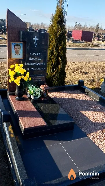 Сачук Валерий Александрович
