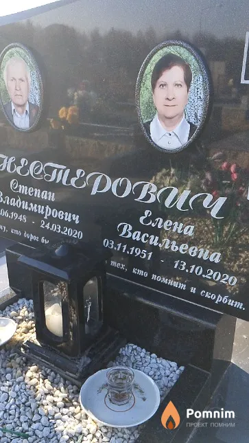 Нестерович Елена Васильевна