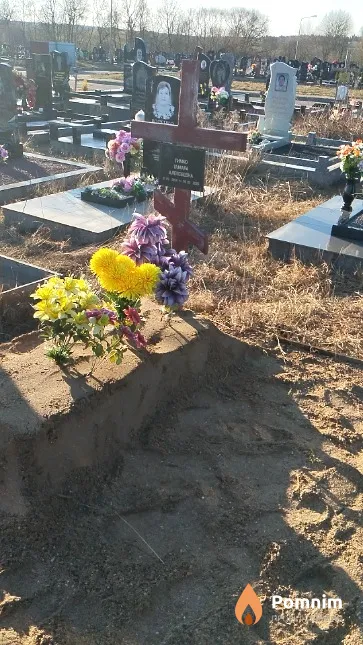 Тимко Тамара Алексеевна