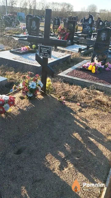 Арзамасцев Анатолий Иванович