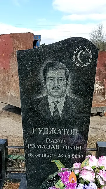 Гуджатов Рауф Рамазан Оглы