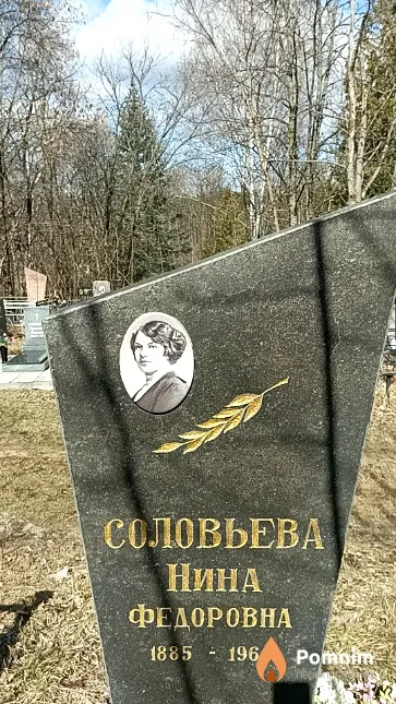 Морозов Борис Михайлович