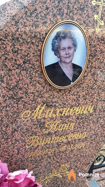Михневич Нина Винтесевна