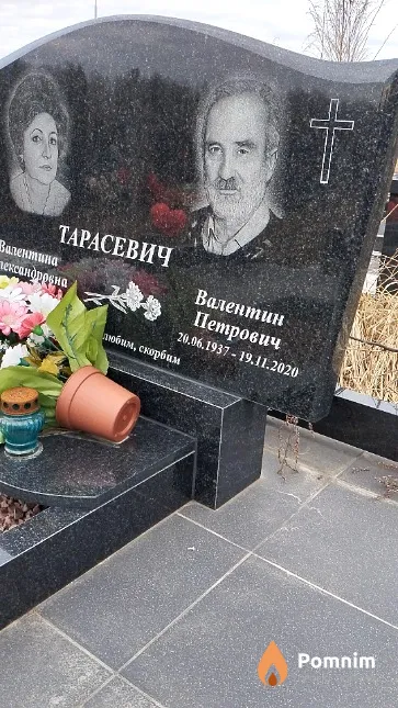 Тарасевич Валентин Петрович