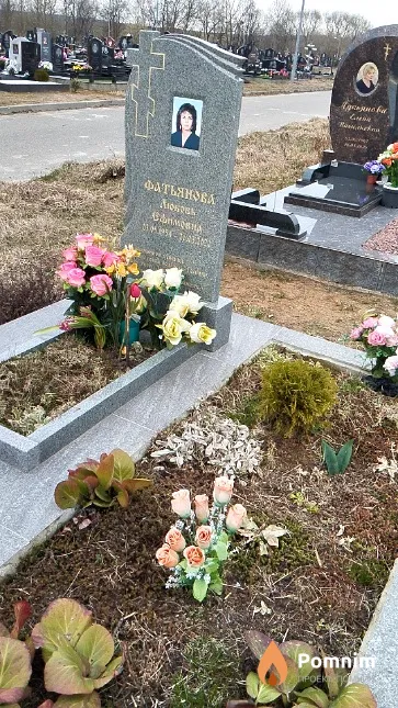 Фатьянова Любовь Ефимовна