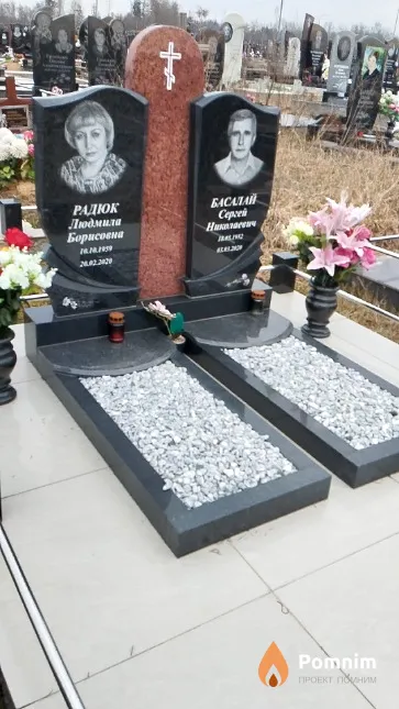 Басалай Сергей Николаевич