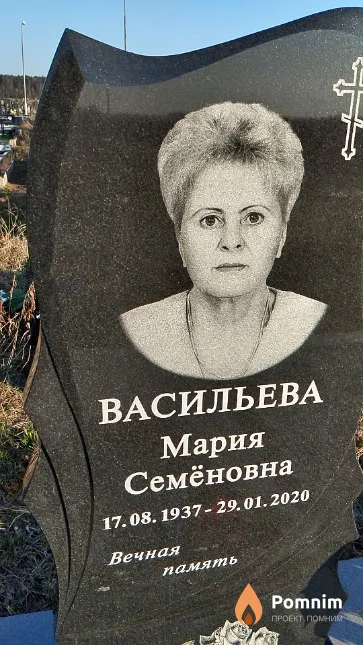 Васильева Мария Семёновна