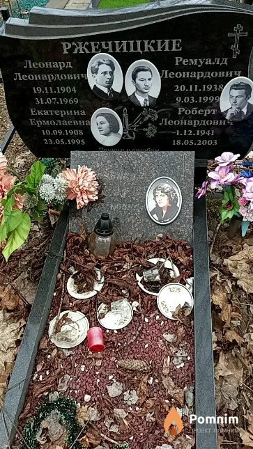 Ржечицкая Мария Степановна