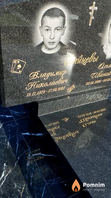 Зайцев Владимир Николаевич