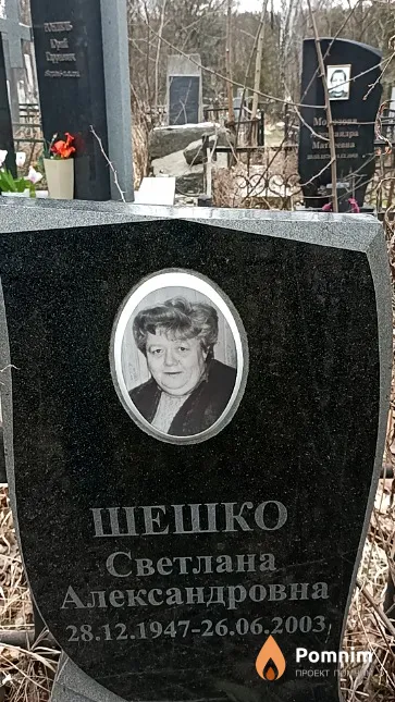 Файбусович Игорь Александрович