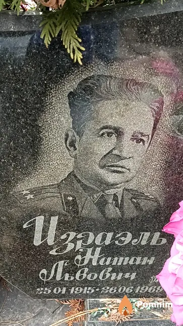 Квасова Валентина Ивановна