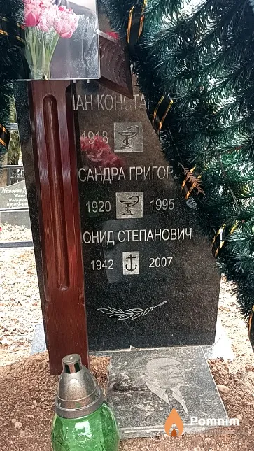 Евдокимов Степан Константинович