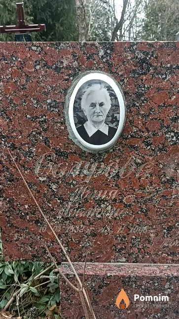 Самрова Юлия Адамовна